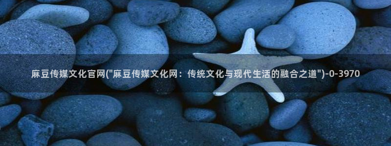 麻豆剧情页